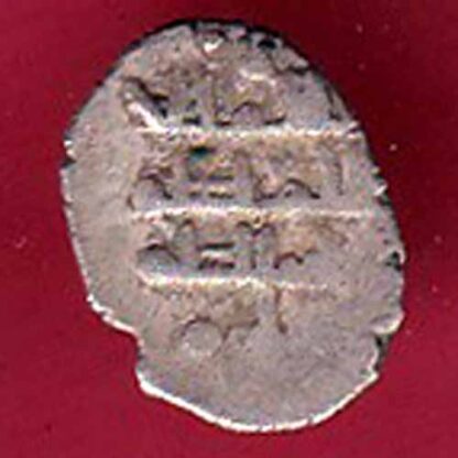 AMIR OF MULTAN DAMMA RARE SMALL SILVER COIN– F5385 - Image 2