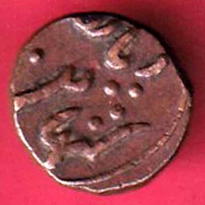 cambay state jafar ali khanji khambayat mint half paisa– F5387 - Image 2