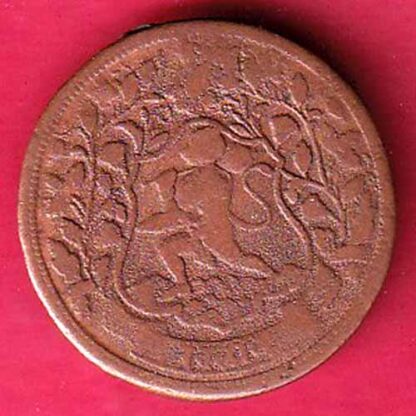 RATLAM STATE Ranjit Singh ONE PAISA Copper coin– F5418 - Image 2