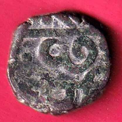Maratha Empire Chhatrapati Shivaji Maharaj one paisa beautiful copper coin – F5419