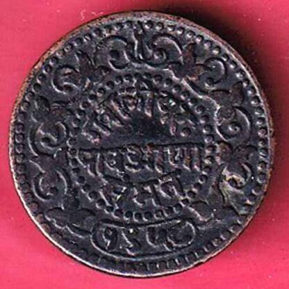 GWALIORE STATE QUERTER ANNA - F5434 - Image 2