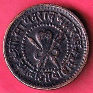 GWALIORE STATE QUERTER ANNA - F5434