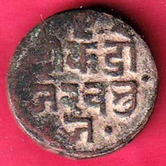 KUTCH STATE VS 1868 SHREE PRAGMALJI DOKDO Weight – 6.29 gm–F5458