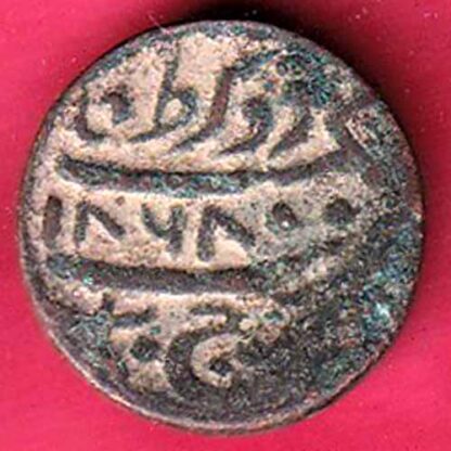 KUTCH STATE VS 1868 SHREE PRAGMALJI DOKDO Weight – 6.29 gm–F5458 - Image 2