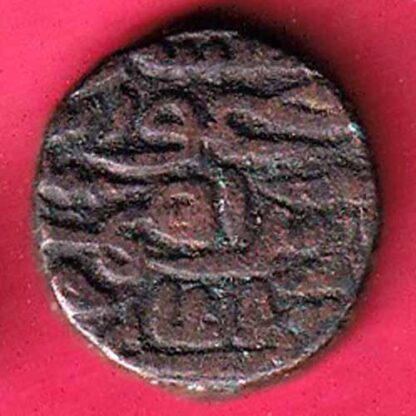 JAUNPUR SULTAN HUSSAIN SHAH FALUS RARE COIN –F5460