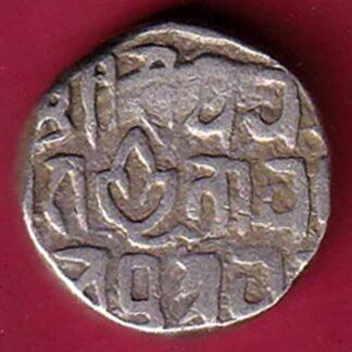 GWALIOR STATR BAJRANG GARH MINT ONE RUPEE SILVER COIN –F5462