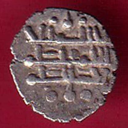 AMIR OF MULTAN DAMMA RARE SMALL SILVER COIN– F5472
