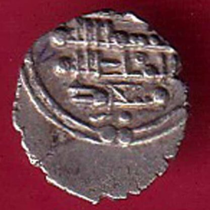 AMIR OF MULTAN DAMMA RARE SMALL SILVER COIN– F5472 - Image 2