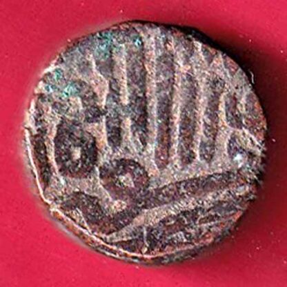 Gujarat sultanate muzaffar Shah rare falus – F5475