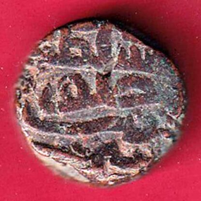 Gujarat sultanate muzaffar Shah rare falus – F5475 - Image 2