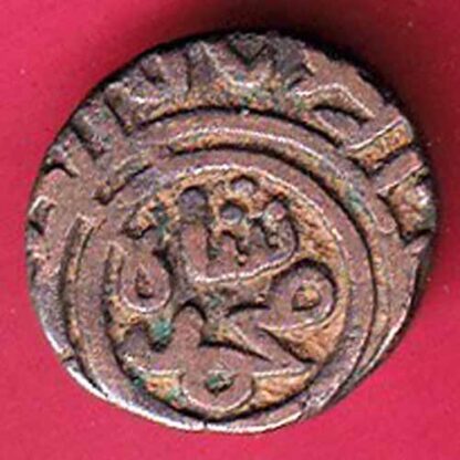 Delhi sultanate MUHAMMAD SHAH 6 gani–F5515