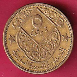Syria 5 Qirsh 3 stars on shield 1385 :- F5543