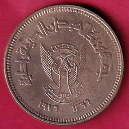 SUDAN 1976 50 FILS - F5555