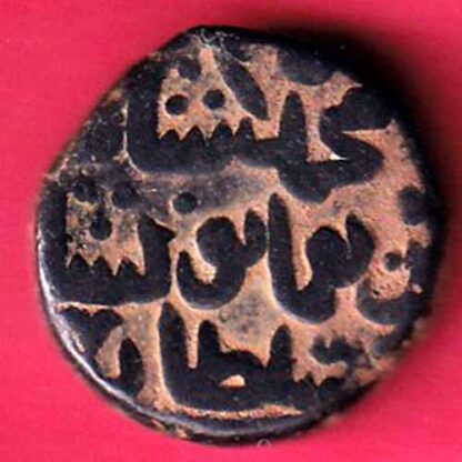 Bahmani Sultanate MAHMUD SHAH ONE GANI BEAUTIFUL COPPER COIN - F5559 - Image 2