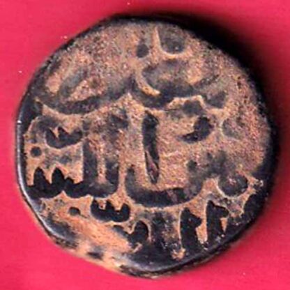 Bahmani Sultanate MAHMUD SHAH ONE GANI BEAUTIFUL COPPER COIN - F5559