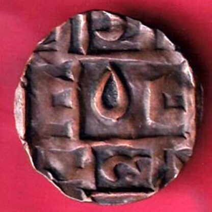 BHUTAN DEB Weight– 3.28 gm : HALF DEB COPPER COIN- F5563