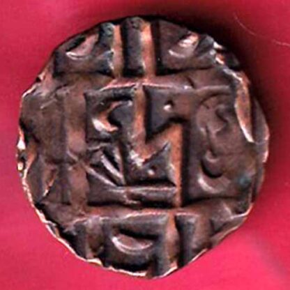 BHUTAN DEB Weight– 3.28 gm : HALF DEB COPPER COIN- F5563 - Image 2