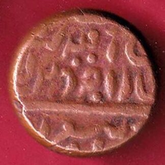 JODHPUR STATE ONE PAISA COIN:- F5588