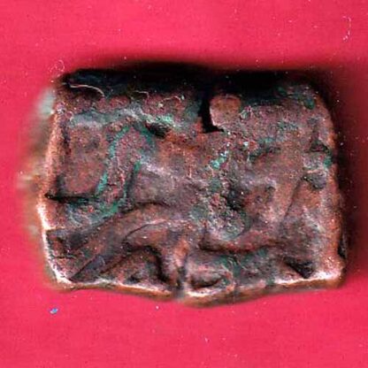 HYDERABAD STATE ELICHPUR MINT COPPER PAISA:- F5597 - Image 2
