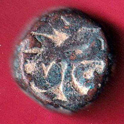 MUGHALS AKBAR DELHI MINT ONE DAM :- F5606 - Image 2