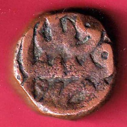 MUGHALS AKBAR ONE DAM  – F5629