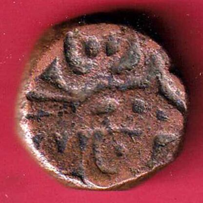 MUGHALS AKBAR ONE DAM  – F5629 - Image 2