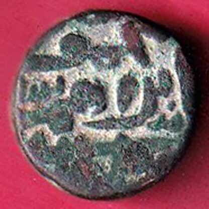 Jaunpur Sultanate MAHMUD half tanka Coin Weight – 4.71 gm– F5631 - Image 2