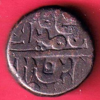 Delhi Sultan Sher shah Suri One Paisa– F5635