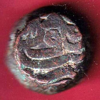 Mughals Akbar One dam– F5639 - Image 2