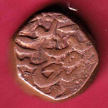 Jodhpur State One Paisa Copper Coin– F5644