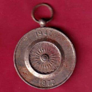REPUBLIC INDIA 1947-1972 25TH INDEPENDENCE ANNIVERSARY– F5654