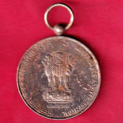 REPUBLIC INDIA 1947-1972 25TH INDEPENDENCE ANNIVERSARY– F5654 - Image 2