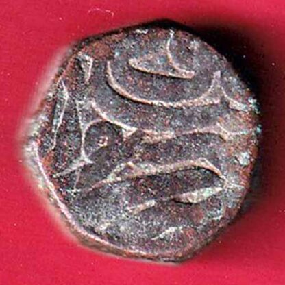 MUGHALS AKBAR ONE DAM – F5660 - Image 2
