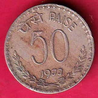 REPUBLIC INDIA 50 PAISA 1977  – F5663