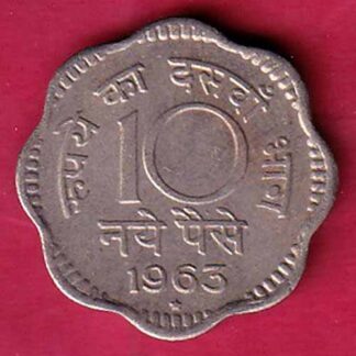 REPUBLIC INDIA 10 PAISA 1963 – F5667
