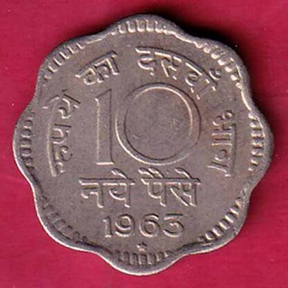REPUBLIC INDIA 10 PAISA 1963 – F5667
