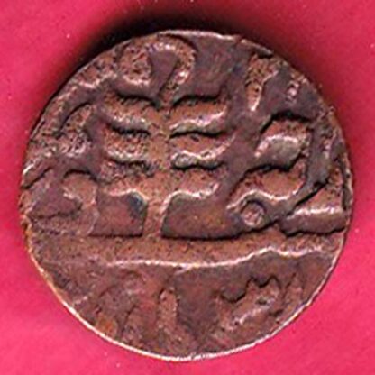 Princely state of Jaipur George VI [Man Singh II] HALF PAISA – FC2428 - Image 2