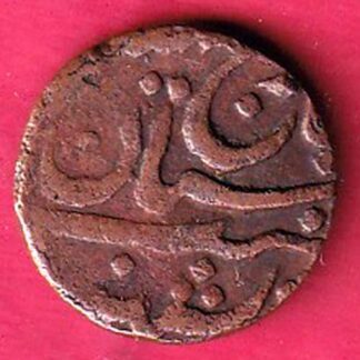 Princely state of Jaipur George VI [Man Singh II] HALF PAISA – FC2428
