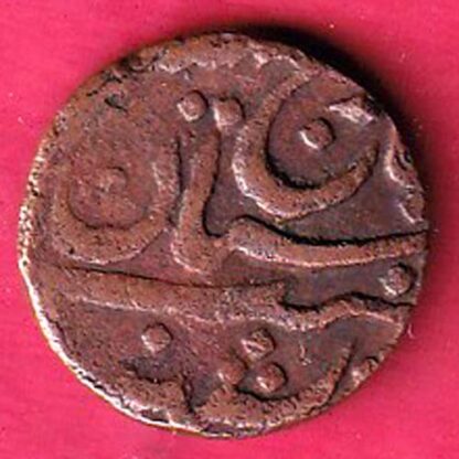 Princely state of Jaipur George VI [Man Singh II] HALF PAISA – FC2428