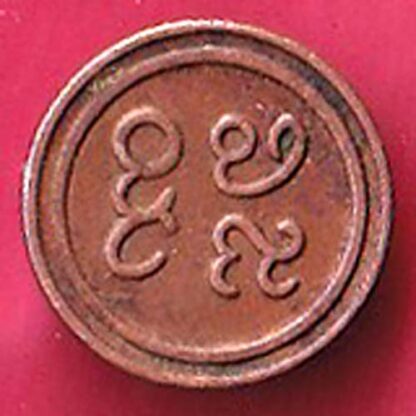 PUDUKKOTTAI STATE MARTANDA BHAIRAVA CASH COIN – FC2435 - Image 2