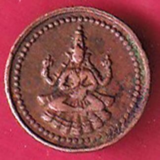 PUDUKKOTTAI STATE MARTANDA BHAIRAVA CASH COIN – FC2435