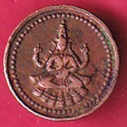 PUDUKKOTTAI STATE MARTANDA BHAIRAVA CASH COIN – FC2435