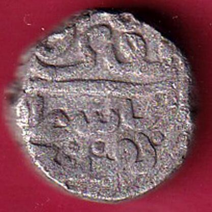 Gujarat sultanate Bahadur Shah billion falus– FC2436