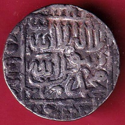 Delhi sultan suri dynasty islam shah suri One Rupee silver coin – FC2439 - Image 2
