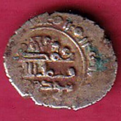 AMIR OF MULTAN DAMMA RARE SMALL SILVER COIN– FC2649