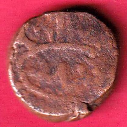 Pratabgarh, Princely state of  1 Paisa – FC2458 - Image 2
