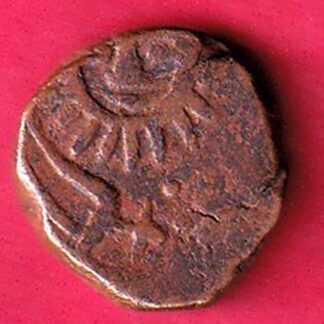 Pratabgarh, Princely state of  1 Paisa – FC2458