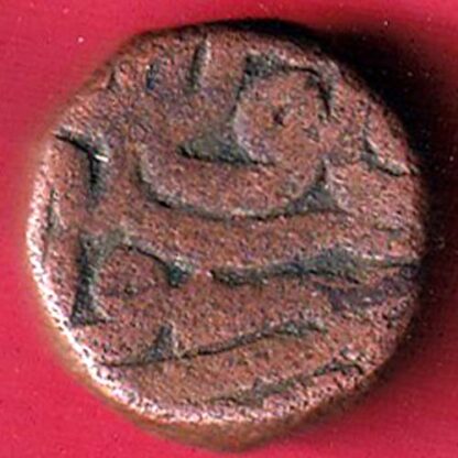 mughals akbar one dam coin – FC2469 - Image 2