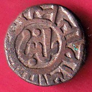 Delhi Sultan Ghiyas-Ud-Din Balban Shah 2 gani coin – FC2481