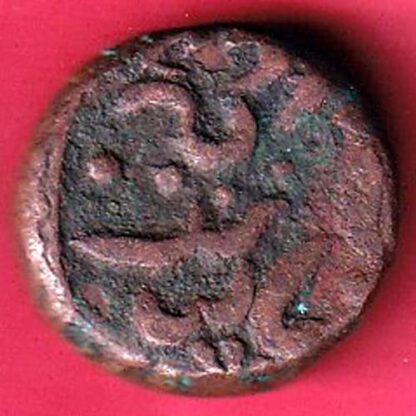 sirohi state one paisa copper coin – FC2491 - Image 2